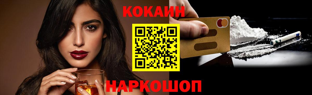 Метадон Вичуга