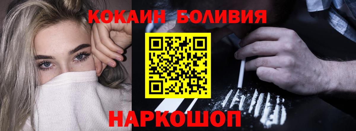 Cocaine VHQ Вичуга