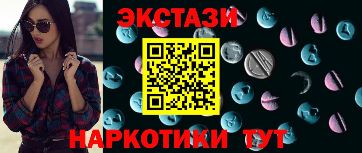 hydra вход  ЭКСТАЗИ  Вичуга  Ecstasy бентли  Вход с VPN  Экстази TESLA 