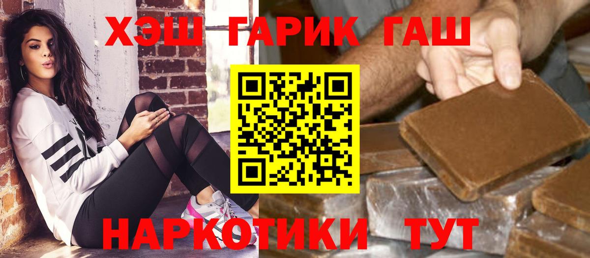 Вичуга  ГАШ Ice-O-Lator  ГАШ  Вход с VPN 
