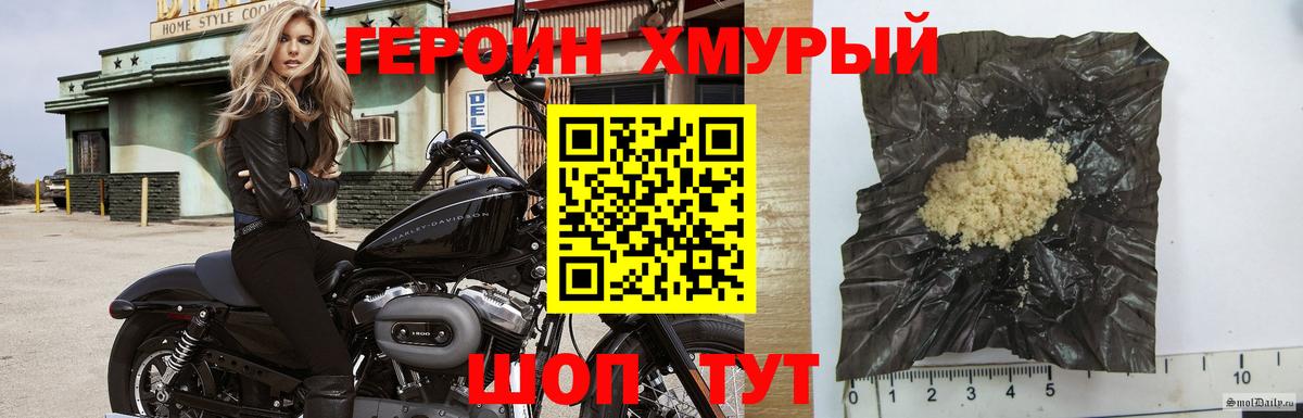 Вичуга  ГАШ  Alpha PVP СК   Метадон  Меф МЯУ МЯУ кристаллы  Cocaine  Вход с VPN  МЕФ 