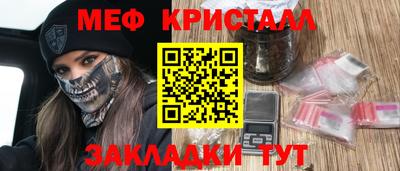 метамфетамин Аргун