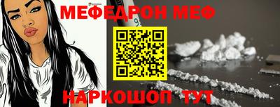 метамфетамин Аргун