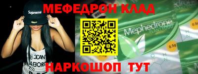 винт Апшеронск