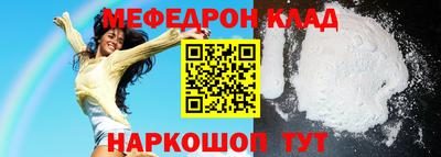 винт Апшеронск