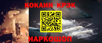 метамфетамин Аргун
