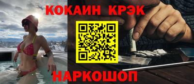 метамфетамин Аргун