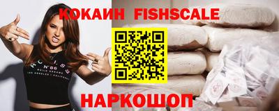 метамфетамин Аргун
