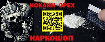 PSILOCYBIN Апрелевка
