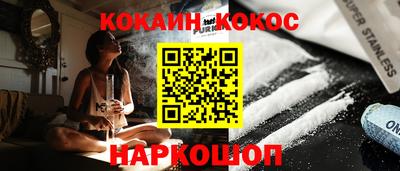 винт Апшеронск