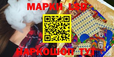 винт Апшеронск