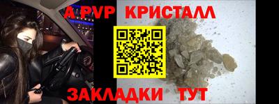 метамфетамин Аргун