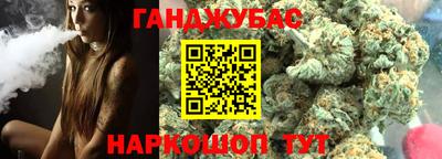 винт Апшеронск