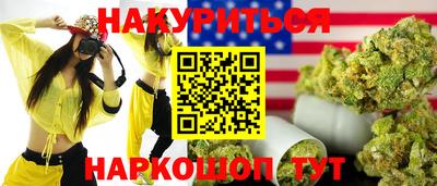метамфетамин Аргун