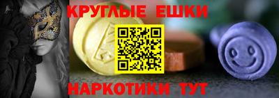 метамфетамин Аргун