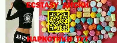 метамфетамин Аргун