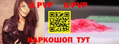 PSILOCYBIN Апрелевка