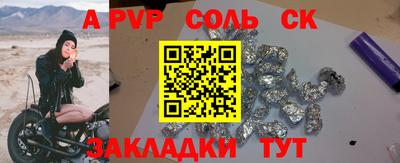 метамфетамин Аргун