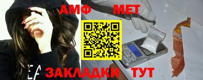 винт Апшеронск