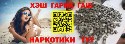 метамфетамин Аргун