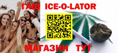 винт Апшеронск