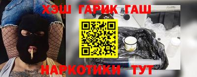 метамфетамин Аргун