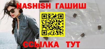 метамфетамин Аргун