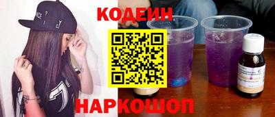 винт Апшеронск