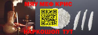 метамфетамин Аргун