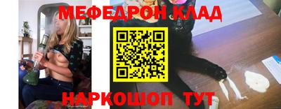 стаф Гусиноозёрск