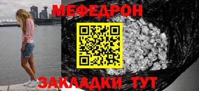 метамфетамин Аргун