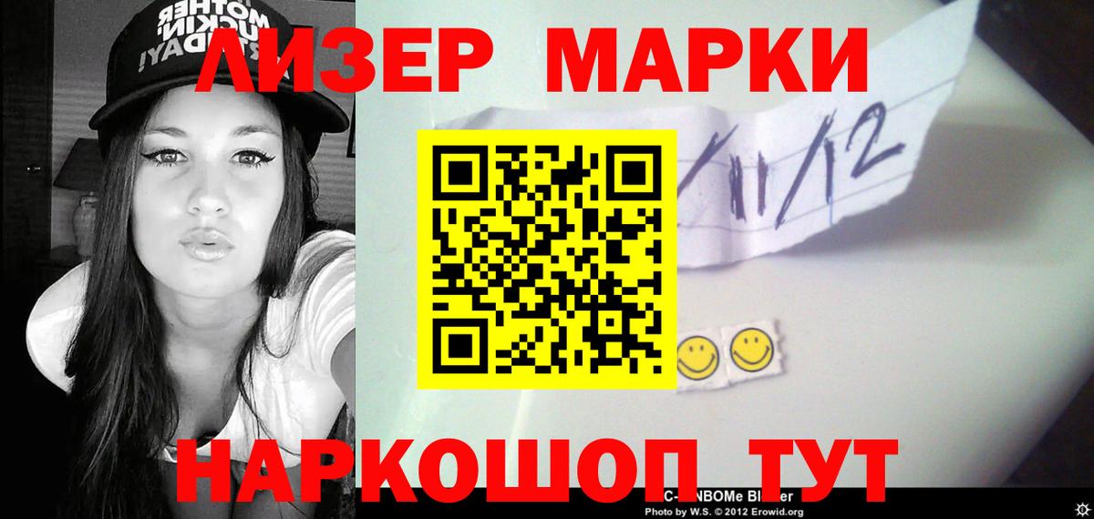 ЛСД экстази кислота Вичуга