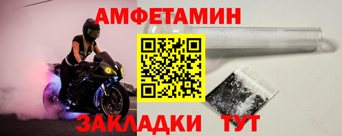 Первитин мет Вичуга