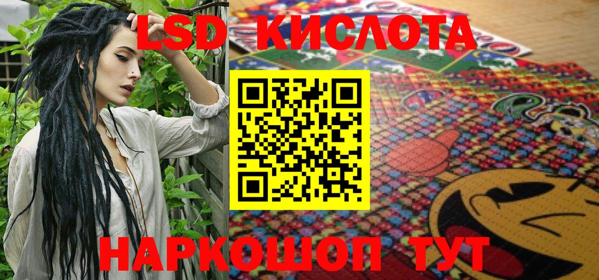 Наркотические марки 1,8мг  Вход с VPN  Вичуга 