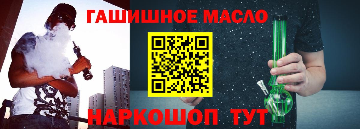 ТГК Wax  Вход с VPN  купить  цена  Вичуга 