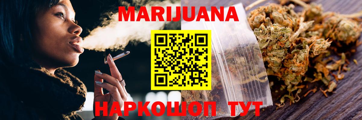Бошки марихуана THC 21% Вичуга