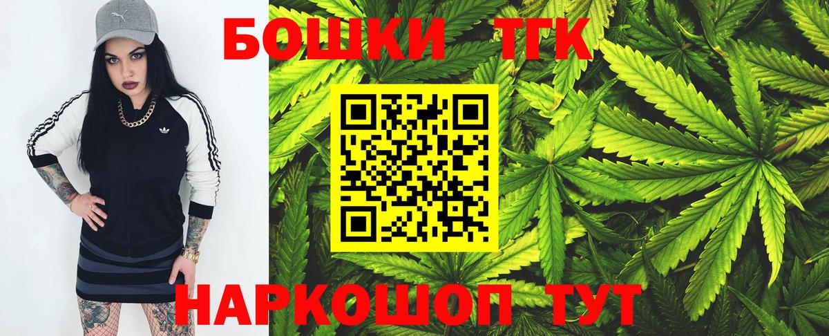 Конопля ГИДРОПОН  Марихуана White Widow  Вход с VPN  Вичуга 